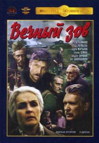 Vladimir Krasnopolskij - Wetschnyj sow. Film 2 (2 DVD)