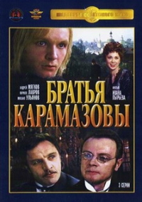Ivan Pyrev - Die Brüder Karamasow. 3 Serien (Bratja Karamasowy) (Krupnyj plan)