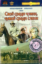 Никита Михалков - Свой среди чужих, чужой среди своих (Крупный План)