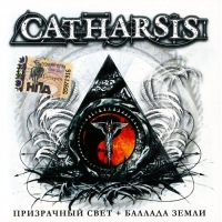 Catharsis  - Catharsis. Prizrachnyy svet + Ballada zemli