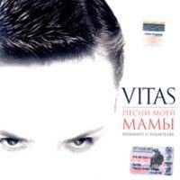 Vitas  - Vitas. The Songs of My Mother (Pesni moej mamy)