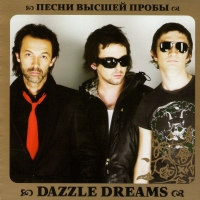 Dazzle Dreams  - Dazzle Dreams. Песни высшей пробы