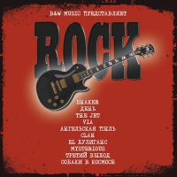 Shaker  - Various Artists. B&W Music представляет Rock (mp3)