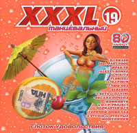 Various Artists. XXXL 19. Tantsevalnyj - Virus , Otpetye Moshenniki , Igorek , Sveta , Evro , Glukoza , Irakli  