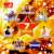 Пропаганда  - Various Artists. 7 Звезд. mp3 Коллекция
