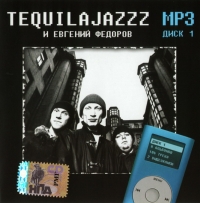 Tequilajazzz  - Tequilajazzz i Ewgenij Fedorow. mp3 Kollekzija. Disk 1