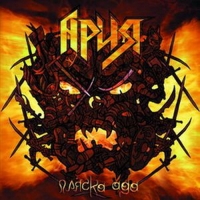 Ария  - Ария. Пляска ада (2 CD)