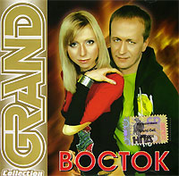 Vostok. Grand Collection - Vostok  