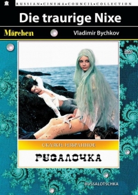 Vladimir Bychkov - The Little Mermaid (Rusalochka) (Restored Version) (Diamant)