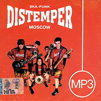 Distemper  - Distemper. MP3 Kollektsiya (mp3)