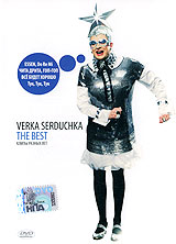 Andrey Danilko (Verka Serduchka) - Verka Serduchka: The Best. Klipy raznyh let