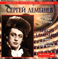 Sergey Lemeshev - Sergei Lemeshev. Scenes and arias from operas (Stseny i arii iz oper)