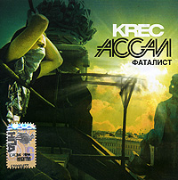 Krec Assai  - Krec Assai. Fatalist