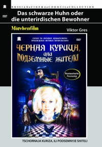 Виктор Гресь - Черная курица, или Подземные жители (Реставрированная версия) (Diamant)