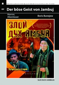 Boris Buneev - The Evil Spirit of Yambuy (Zloj duh Yambuya) (Restored Version) (Diamant)