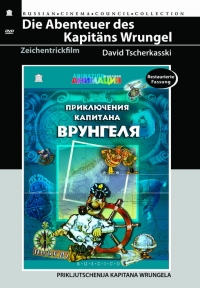 David Cherkasskij - The adventures of captain Wrongel (Priklyucheniya kapitana Vrungelya) (Restored Version) (Diamant)