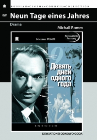 Mihail Romm - Nine Days of One Year (Devyat dnej odnogo goda) (Restored Version) (Diamant)