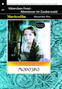 Aleksandr Rou - Father Frost (Morozko) (Restored Version) (Diamant)