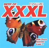 Diskomafiya  - Various Artists. Best of XXXL. Luchshee (2 CD)