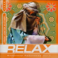 Vladimir Presnyakov-starshiy - Relax. From Vostok & Other...