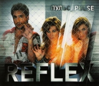 Reflex  - Reflex. Pulse / Pul's (Gift Edition)