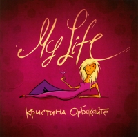 Kristina Orbakaite - Kristina Orbakayte. My Life (Gift Edition)