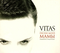 Vitas  - Vitas. The Songs of My Mother (Pesni moej mamy) (Gift Edition)