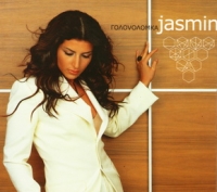 Zhasmin  - Jasmin. Golovolomka (Gift Edition)