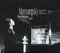 Mussorgsky. Peter Dmitriev. Piano (Gift Edition) - Petr Dmitriev 