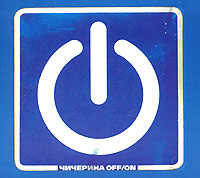 Чичерина  - Чичерина. Off / On (Подарочное издание)