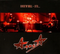 Алиса  - Алиса. Rock'n'-Roll - это... (DualDisc) (Подарочное издание)