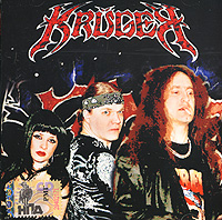 Krüger  - Krüger. mp3 Collection