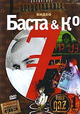 Basta & Ko. Videogaz Nr. 1 - Basta  