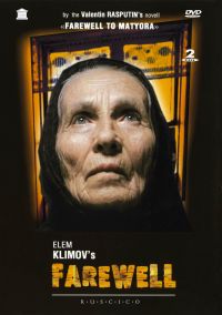 Elem Klimov - Farewell (Farewell to Matyora) (Fr.: Les Adieux à Matiora) (Proshchanie) (RUSCICO) (2 DVD)