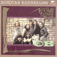  CD Диски СВ. Легенды русского рока - СВ 