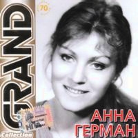 Anna German - Anna German. Grand Collection