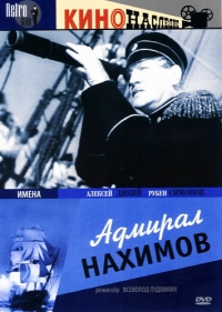 Vsevolod Pudovkin - Admiral Nahimov (Retro Club)