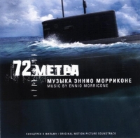 72 metra. Original Motion Picture Soundtrack - Ennio Morrikone 