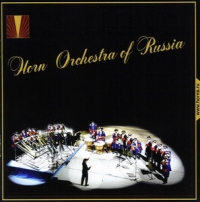 Horn Orchestra of Russia (Российский Роговой Оркестр) - Российский Роговой Оркестр  