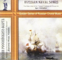 Russian Naval Songs (Pesni Rossiiskogo Flota) - The Male choir of the 'Valaam' Institute for Choral Art , Igor Uschakov 