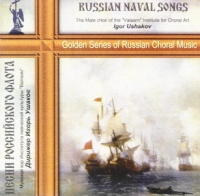 The Male choir of the 'Valaam' Institute for Choral Art  - Russian Naval Songs (Pesni Rossiiskogo Flota)