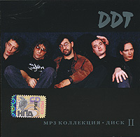 DDT. mp3 Kollektsiya. Disk 2 + videoklip - DDT  