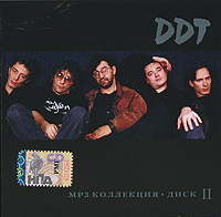 DDT  - DDT. mp3 Kollektsiya. Disk 2 + videoklip