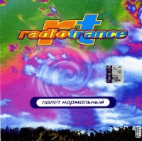 Radiotrance  - Радиотранс. Полет нормальный