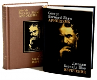 Bernard Shou - George Bernard Shaw: Aphorisms. Super cover