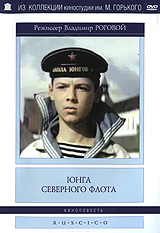 Vladimir Rogovoy - Sea Cadet of Northern Fleet (Junga Sewernogo flota) (RUSCICO)