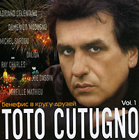 Toto Cutugno - Toto Cutugno. Benefis v krugu druzej. Vol. 1