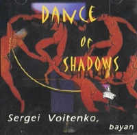 Сергей Войтенко - Sergei Voitenko. Игра теней (Dance of Shadows) баян