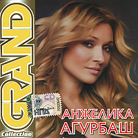 Anzhelika Agurbash - Anschelika Agurbasch. Grand Collection