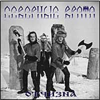 Северные Врата  - Северные Врата. Отчизна